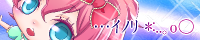 「…ｲﾉﾘ *:..｡o○」